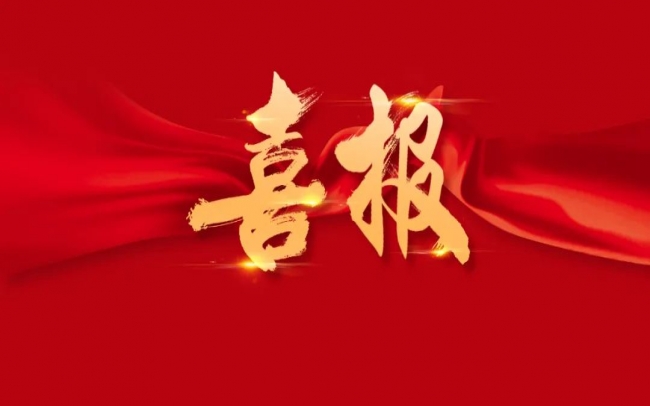 突破2亿吨！乐鱼官方网站智运多式联运再显“硬核实力”