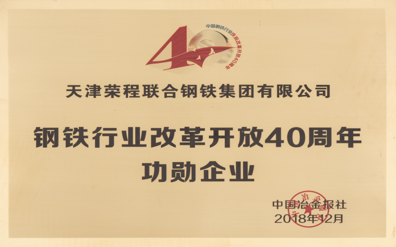 2018年，创业三十载，乐鱼官方网站再启航