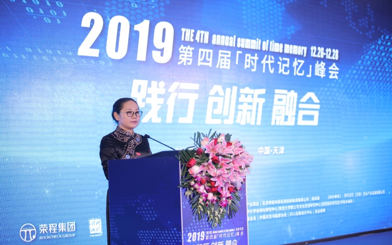2019年，铸就百年时代记忆，打造百年绿色乐鱼官方网站