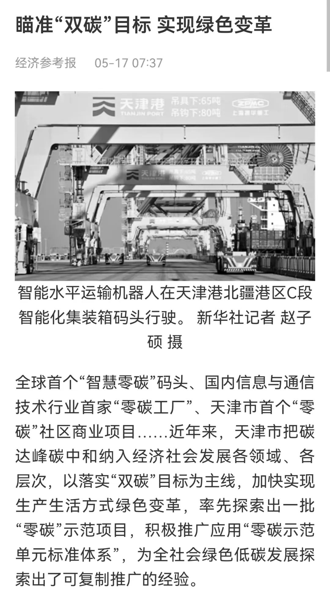 图片关键词 图片