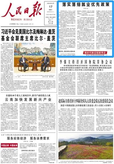 图片关键词 图片