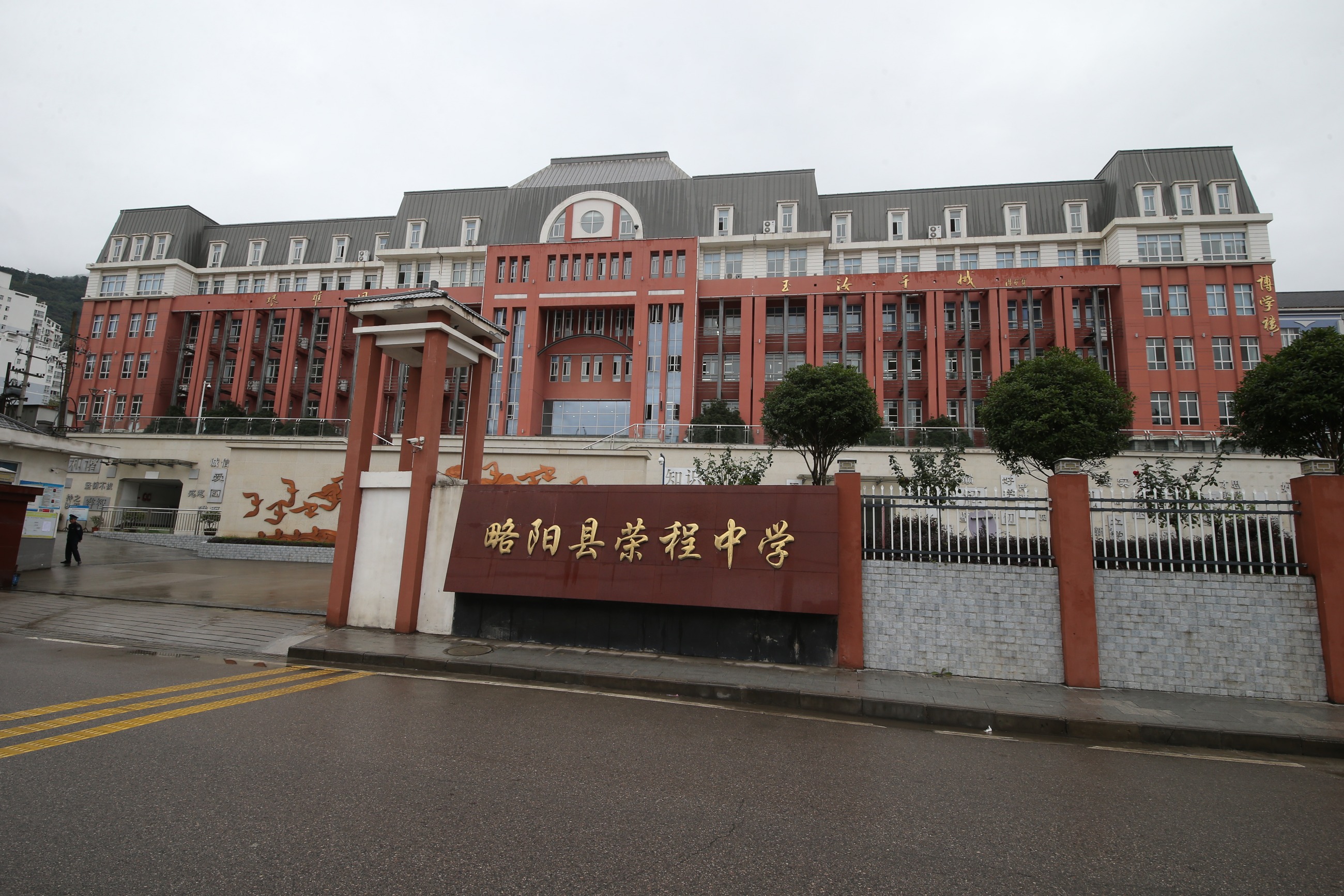 图片关键词 图片关键词