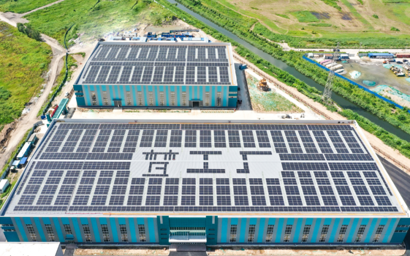 全国低碳日 - 天津乐鱼官方网站联合钢铁集团有限公司 积极开展减污降碳协同创新