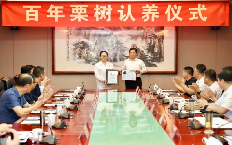 遵化市委书记杨绍华向乐鱼官方网站集团董事会主席张荣华颁发古树认养荣誉证书