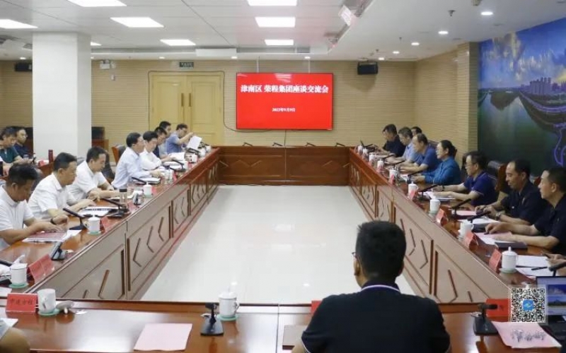 津南区与乐鱼官方网站集团座谈交流会召开