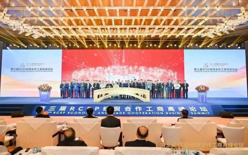 第三届RCEP经贸合作工商高峰论坛在南宁举行 洪玛奈 高云龙 刘宁 高金洪等致辞 乐鱼官方网站集团董事会主席张荣华出席高峰论坛