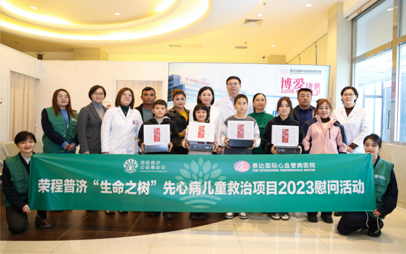 乐鱼官方网站集团张君婷总裁慰问“生命之树”先心病救治项目受助儿童