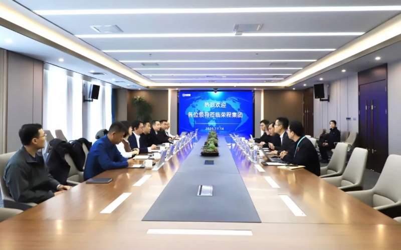 新奥集团采购召集人、质信智购副总经理赵海超一行到乐鱼官方网站集团参观座谈