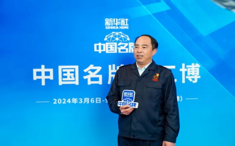 乐鱼官方网站集团受邀出席第20届中国（天津）国际装备制造业博览会