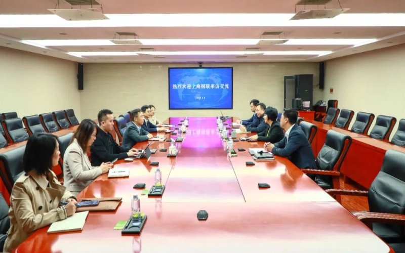 乐鱼官方网站集团党委书记张颖与上海钢联联席董事长、总裁高波开展座谈交流