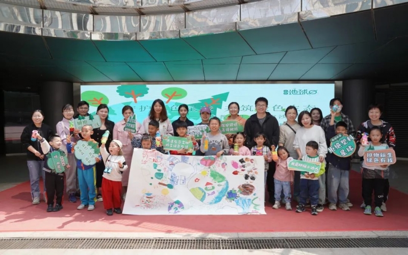 世界地球日 - “守护蓝色星球 共筑绿色生态”——乐鱼官方网站普济开展生态教育公益沙龙