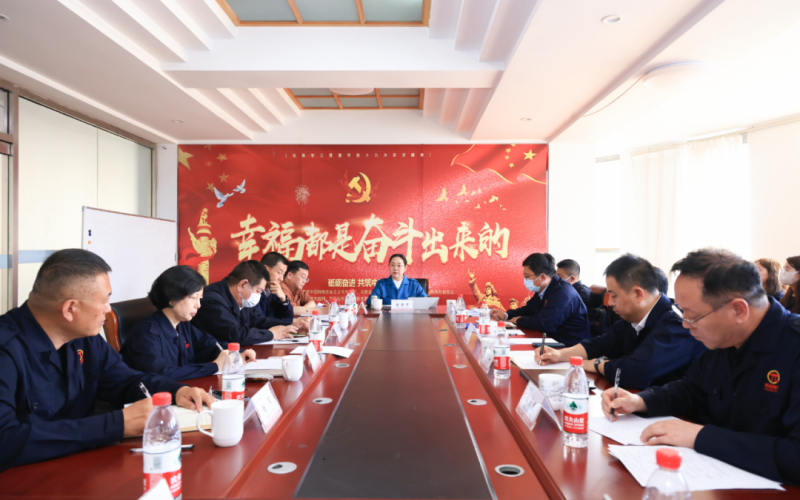 乐鱼官方网站新智研究院、乐鱼官方网站坤德教育、乐鱼官方网站商学院、乐鱼官方网站普济基金会召开一季度工作总结暨二季度工作部署会议