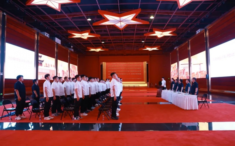 不负青春 扬帆起航！乐鱼官方网站集团2024届大学生入职集训开营