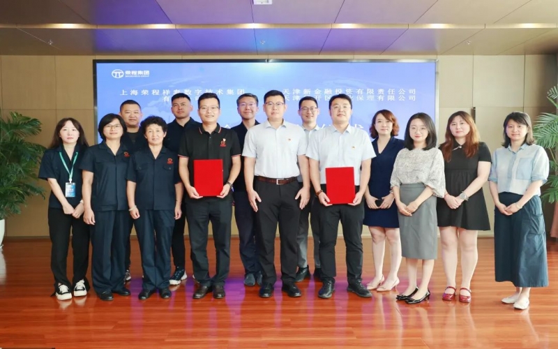 党建引领聚合力，金融赋能助发展！乐鱼官方网站数科集团与经开保理公司签订战略合作框架协议