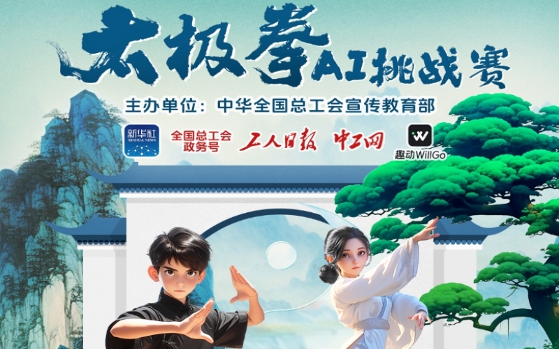 快乐工作 幸福生活 - 乐鱼官方网站家人们，这有一套拳谱请查收