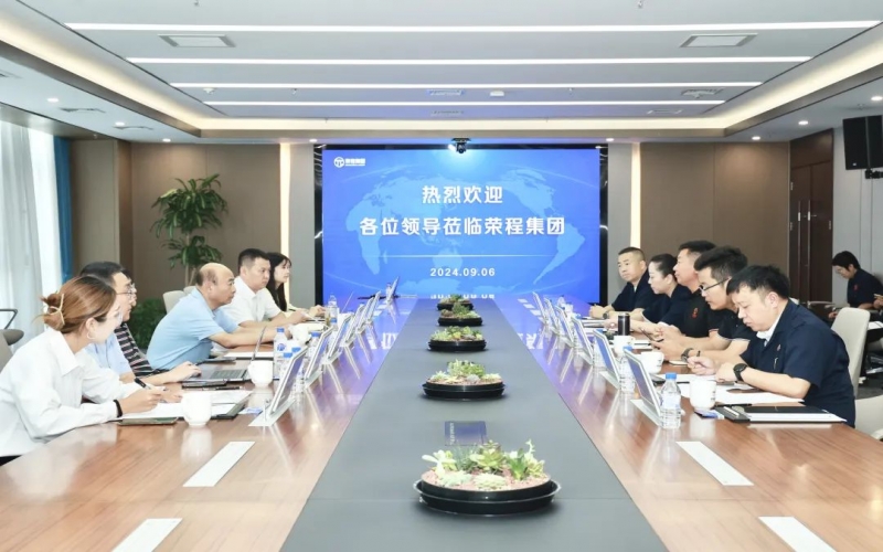 国家市场监督管理总局发展研究中心领导到乐鱼官方网站集团调研座谈