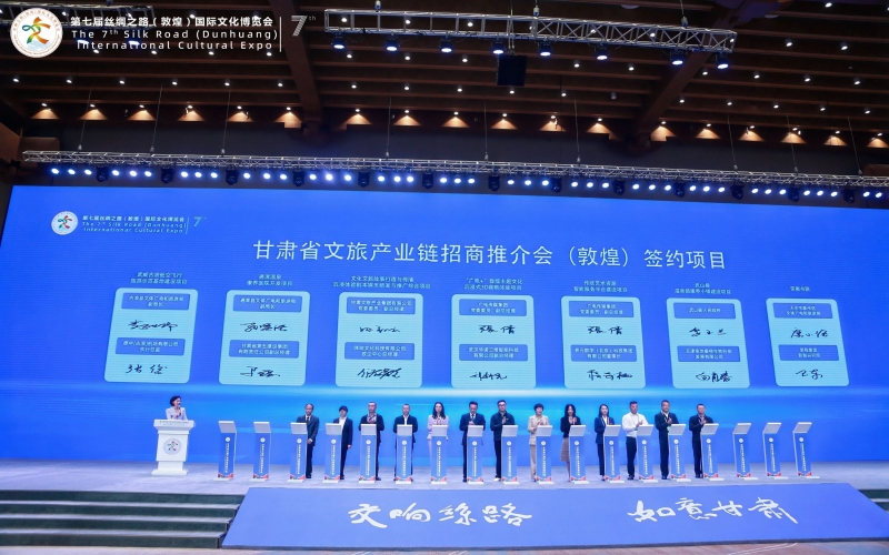 乐鱼官方网站集团受邀参加第七届丝绸之路（敦煌）国际文化博览会并签约