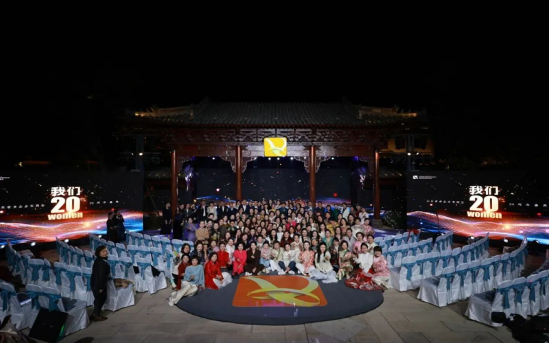 张荣华主席出席山东省女企业家商会成立20周年庆典并致辞