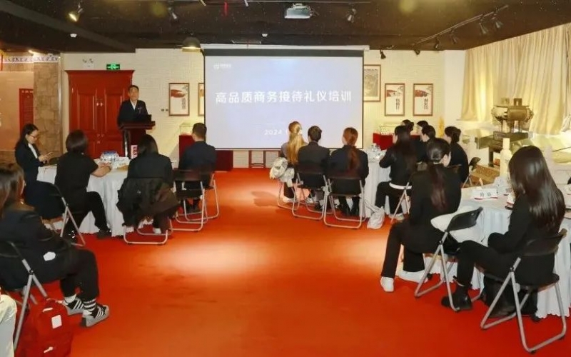 内外兼修铸卓越 以礼领航展宏图 乐鱼官方网站集团商务礼仪系统培训启动