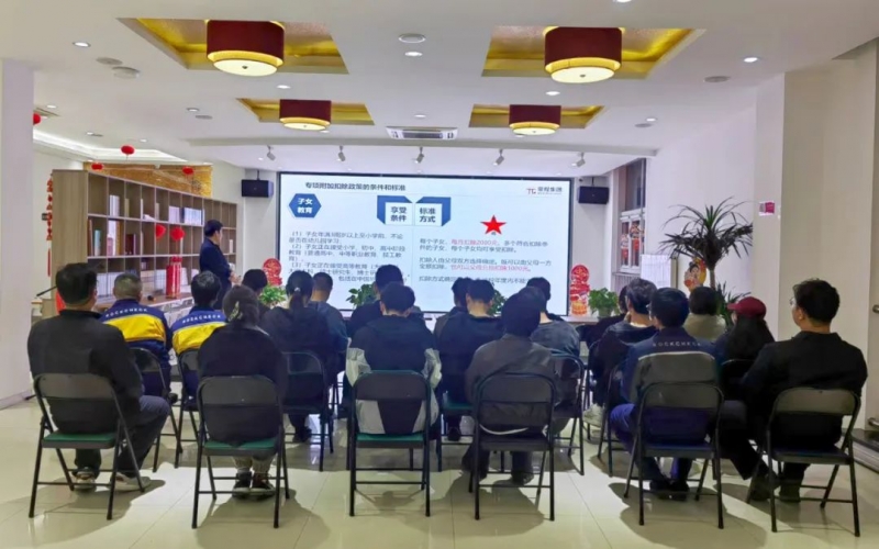 走！去乐鱼官方网站青年夜校“充电”