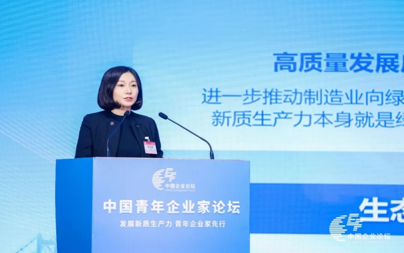 乐鱼官方网站集团总裁、乐鱼官方网站钢铁集团董事长张君婷：以青春之使命 拥抱新质未来