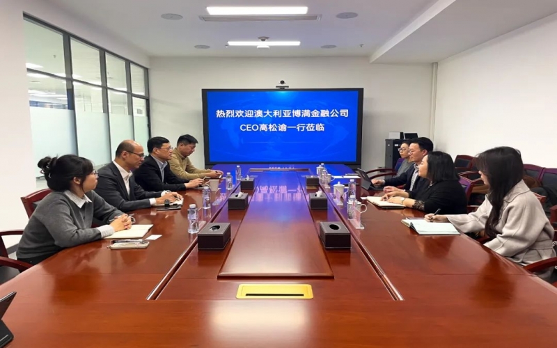 基层动态 - 融诚物产能源资源公司与澳大利亚博满金融公司开展座谈交流