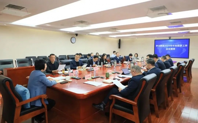 强信心 谋发展 重实干 融诚物产集团认真学习贯彻中央经济工作会议精神