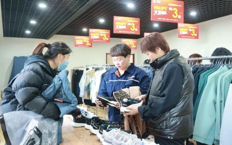 福利来了 - 集团工会携手知名品牌，职工内购会等你来