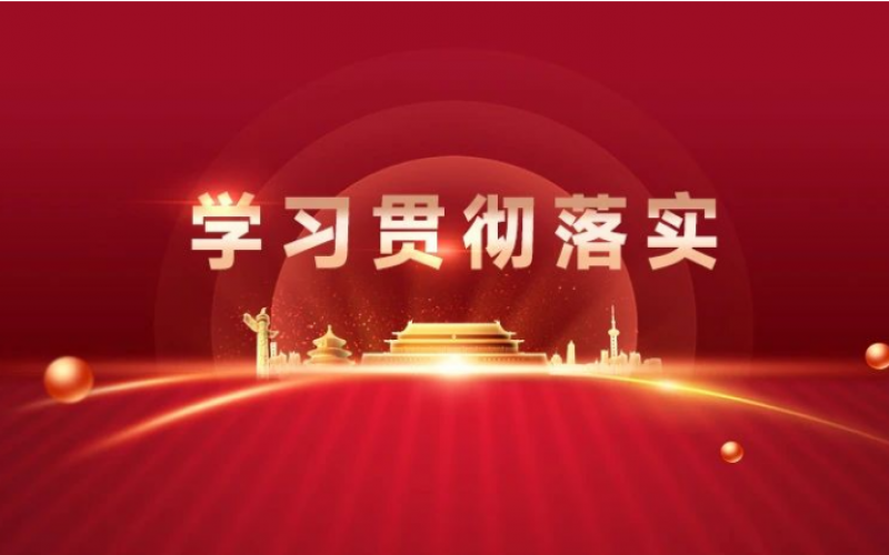 新年新开局｜迅速按下“奋斗键” ，收心归位“启新程”