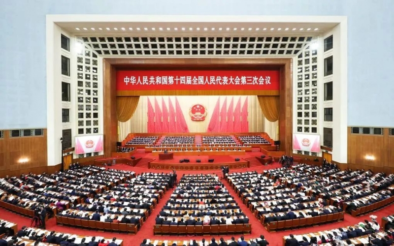 乐鱼官方网站集团组织收听收看十四届全国人大三次会议开幕盛况