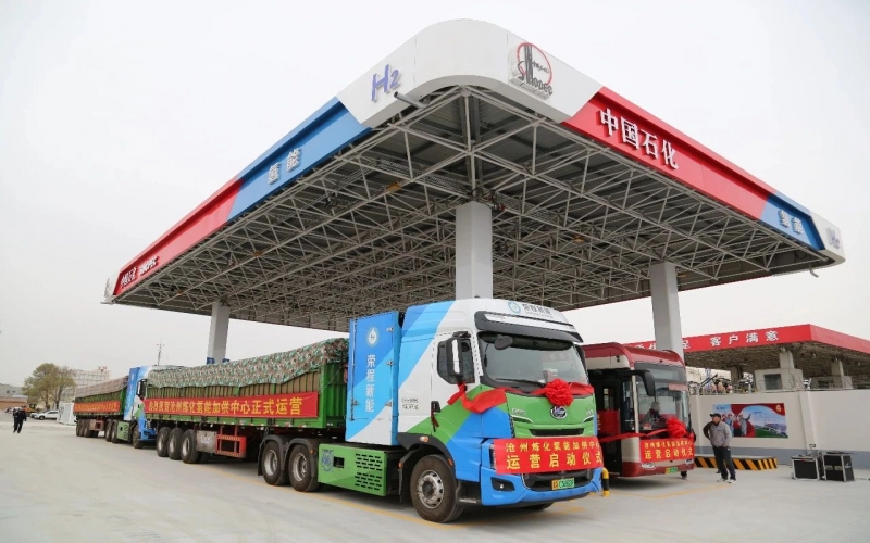 乐鱼官方网站新能：协同共振，书写氢能产业发展新范式