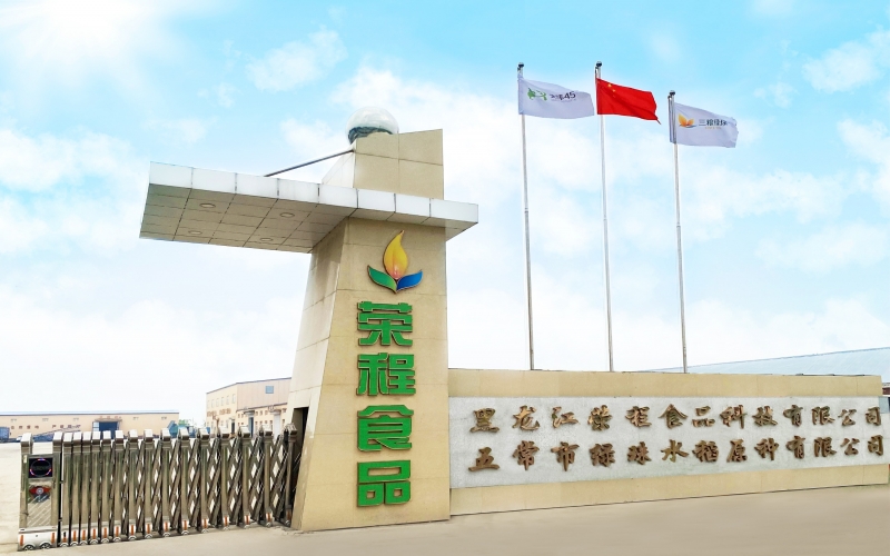 五常市人大常委会主任刘振兴深入乐鱼官方网站食品科技调研服务