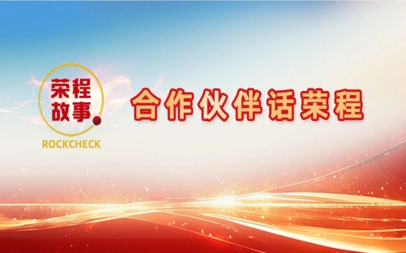 合作伙伴话乐鱼官方网站 - 半页纸的合同