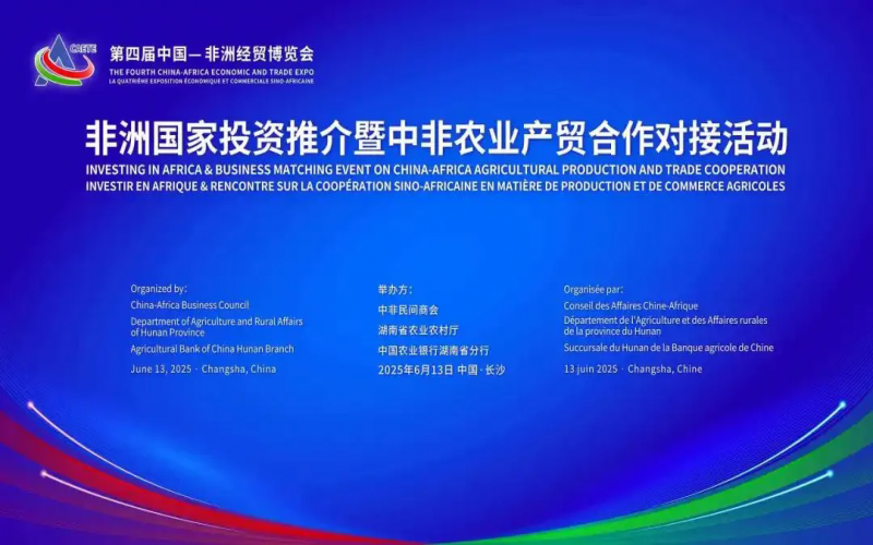 乐鱼官方网站集团“牵手”肯尼亚Sumseron Coffee，研磨“中啡”新故事