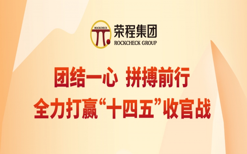 一图读懂张君婷总裁在乐鱼官方网站集团2025年年中会上的讲话