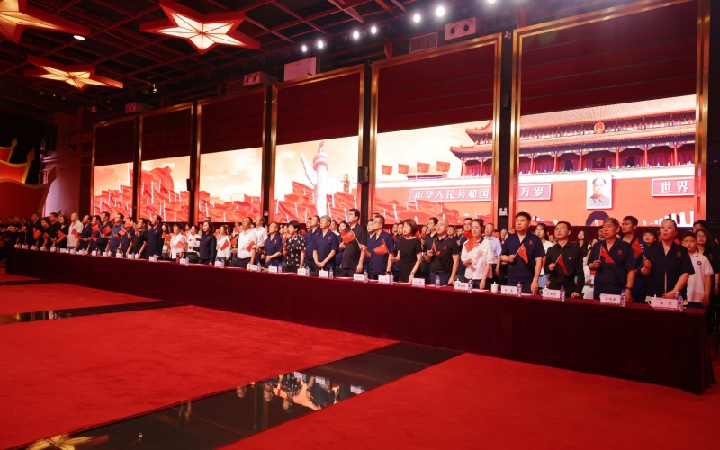 铭记历史 开创未来 乐鱼官方网站集团组织收听收看九三阅兵盛典