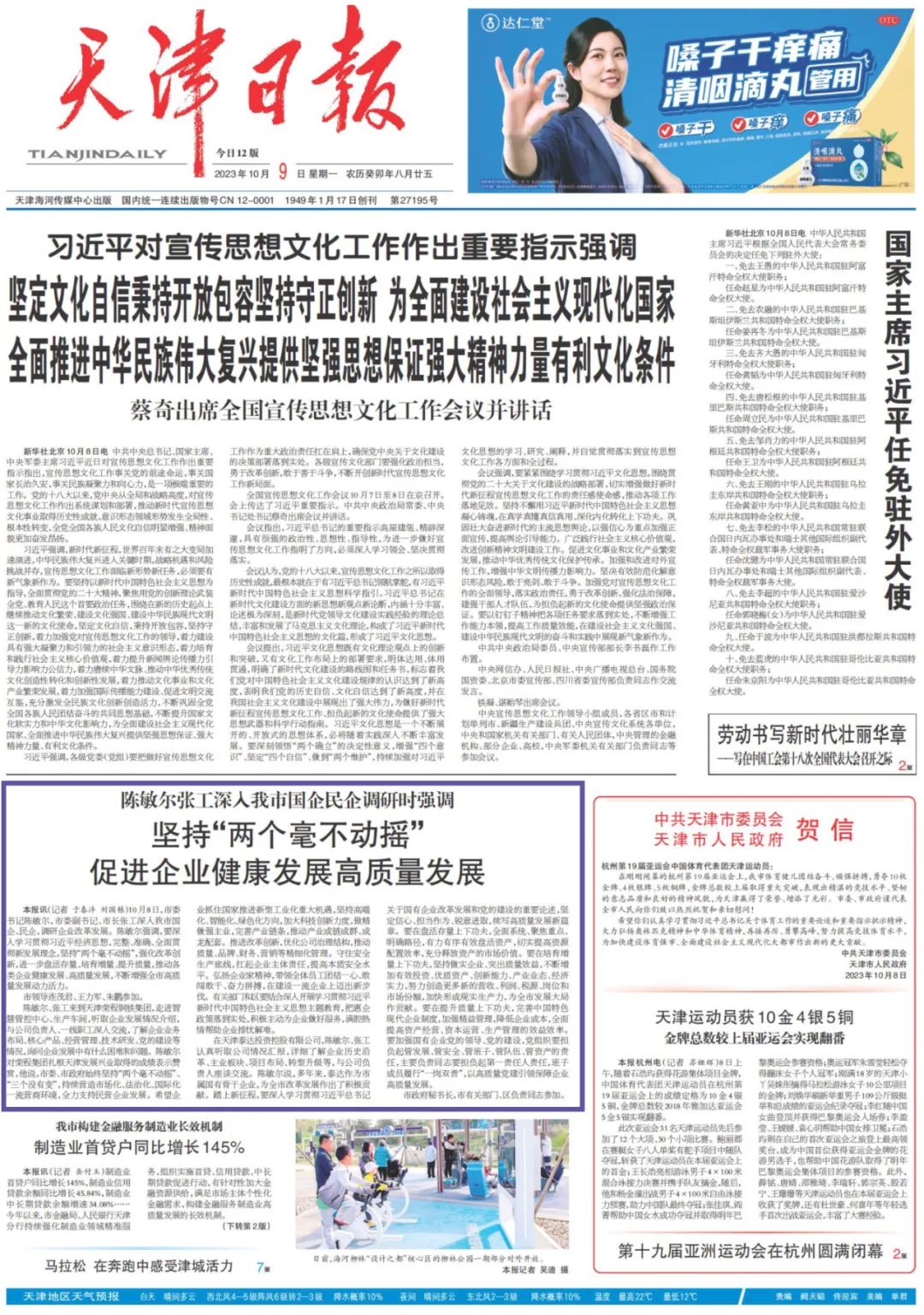 图片关键词 图片