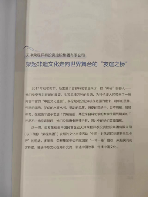 图片关键词 图片关键词