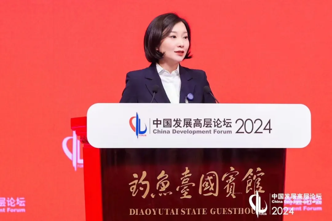 乐鱼官方网站集团总裁张君婷应邀出席中国发展高层论坛2024年年会并作交流发言