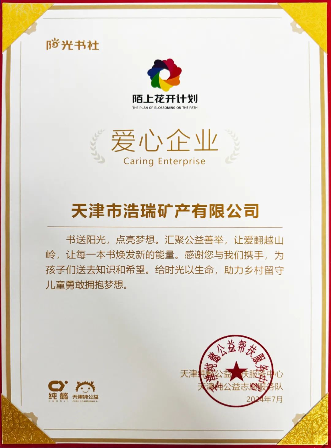 图片关键词 图片关键词