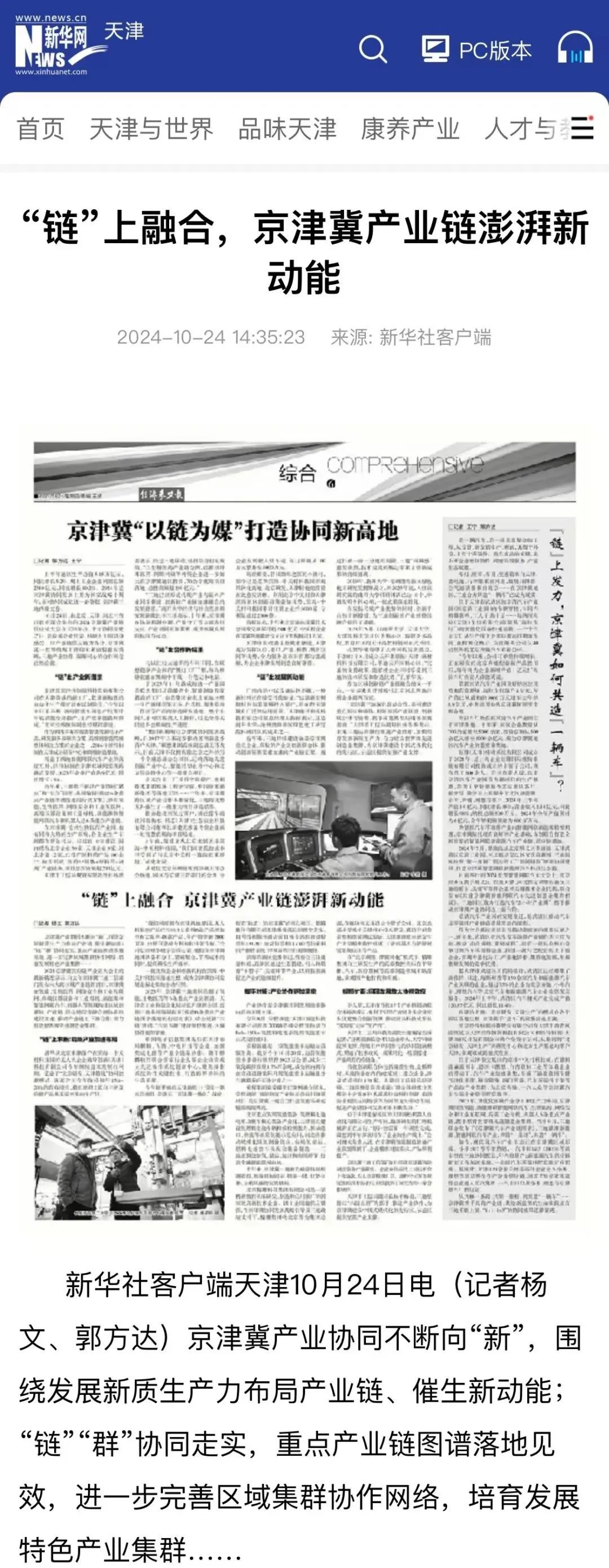 图片关键词 图片关键词