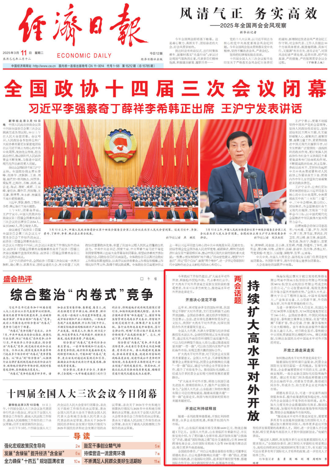 图片关键词 图片关键词