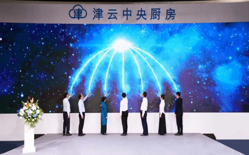 乐鱼官方网站集团斥资5亿打造天津篮球文化地标 一八九五·文化潮动公园盛大启幕