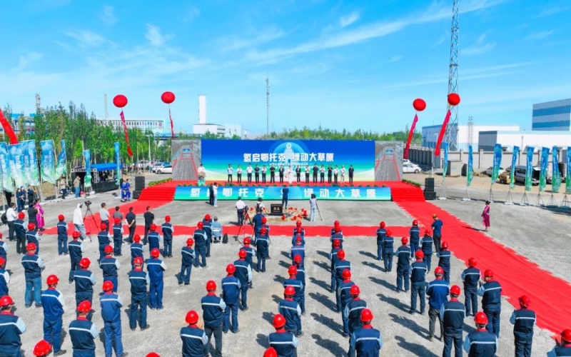 氢启鄂托克 绿动大草原 - 乐鱼官方网站建元6000公斤/12H氢能“制 储 加 运”一体化站项目奠基