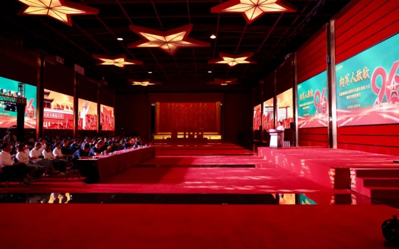 乐鱼官方网站集团举办庆祝建军96周年表彰大会暨联合慰问演出
