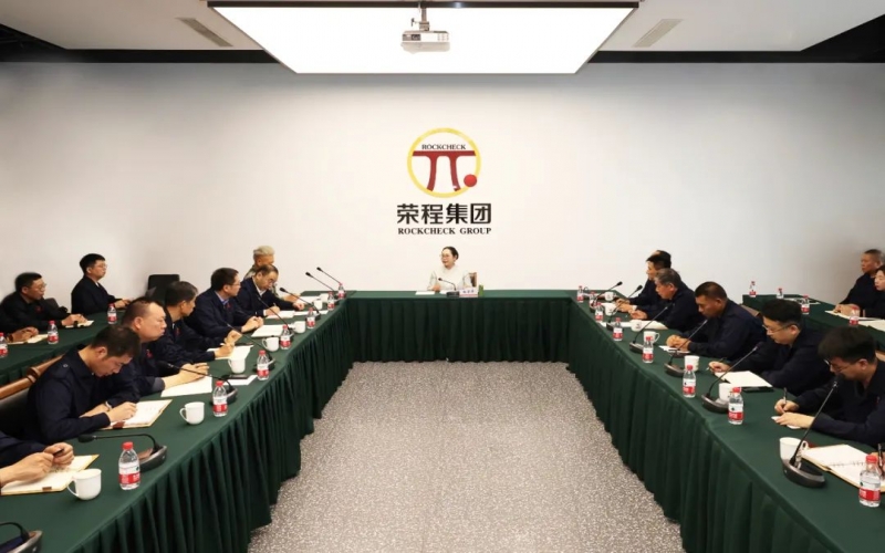 乐鱼官方网站集团召开传达学习陈敏尔书记张工市长调研讲话精神专题会议