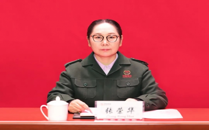 乐鱼官方网站集团召开2024年度安全风控工作会议