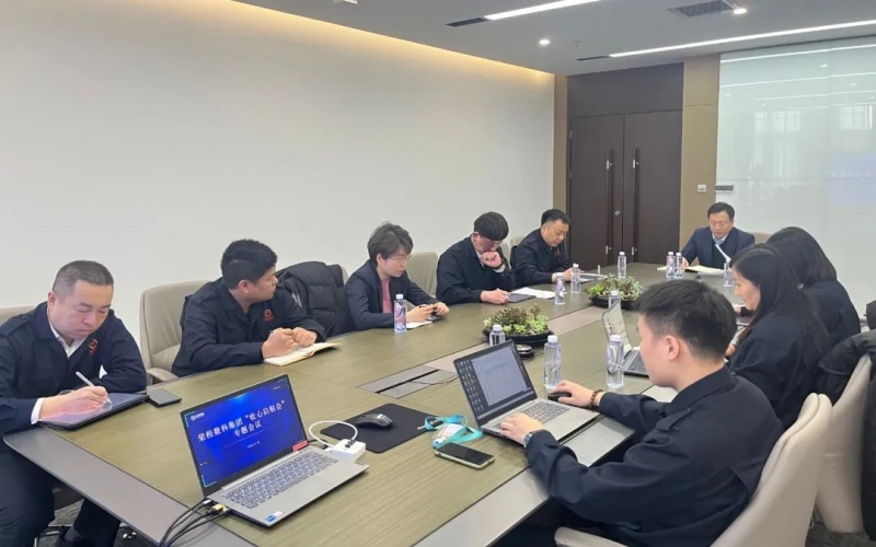 凝心聚力强落实 善作善为勇担当 乐鱼官方网站数科集团召开节后收心启航会