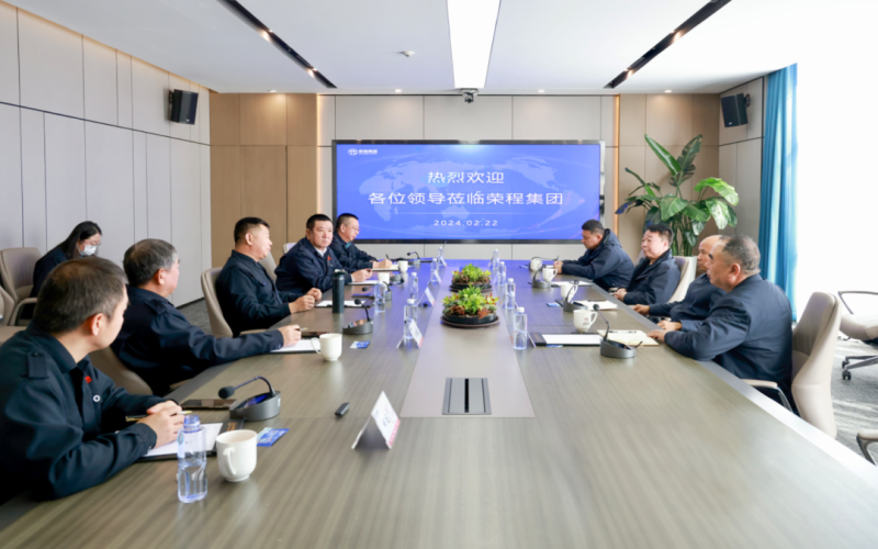 鑫盛集团董事长吴少军一行到乐鱼官方网站集团参观座谈