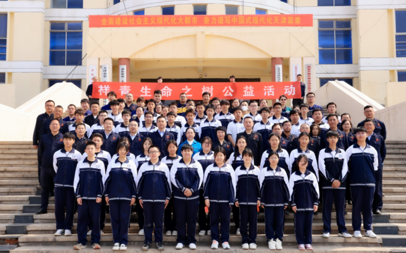 世界地球日 - 乐鱼官方网站集团举行“祥青生命之树”植树活动